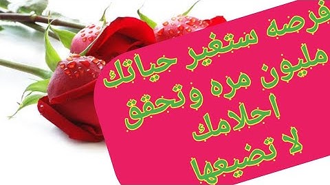 3 أذكار يحبها الله في العشر الاوائل من ذي الحجه فهي غنيمة لا تعوض ويكفي حب الله لنا