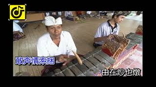 山下戀情(男)-KTV0746