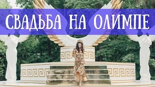 СВАДЬБА ГОДА. Свадьбу Александра Радулова оформила Мария Каменская (ее экс- директор Юлия Шакирова) СВАДЬБА ГОДА. Свадьбу Александра Радулова оформила Мария Каменская (ее экс- директор Юлия Шакирова)