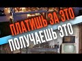 Будь бдительным! Если хочешь снять квартиру в КСА