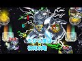 だから僕は 初見攻略 モンスト だから僕は 初見攻略 モンスト