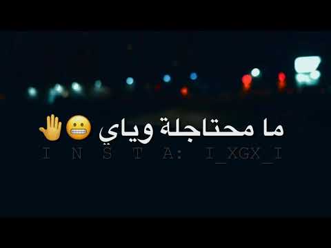 تصميم يخبل ما محتاجلة وياي
