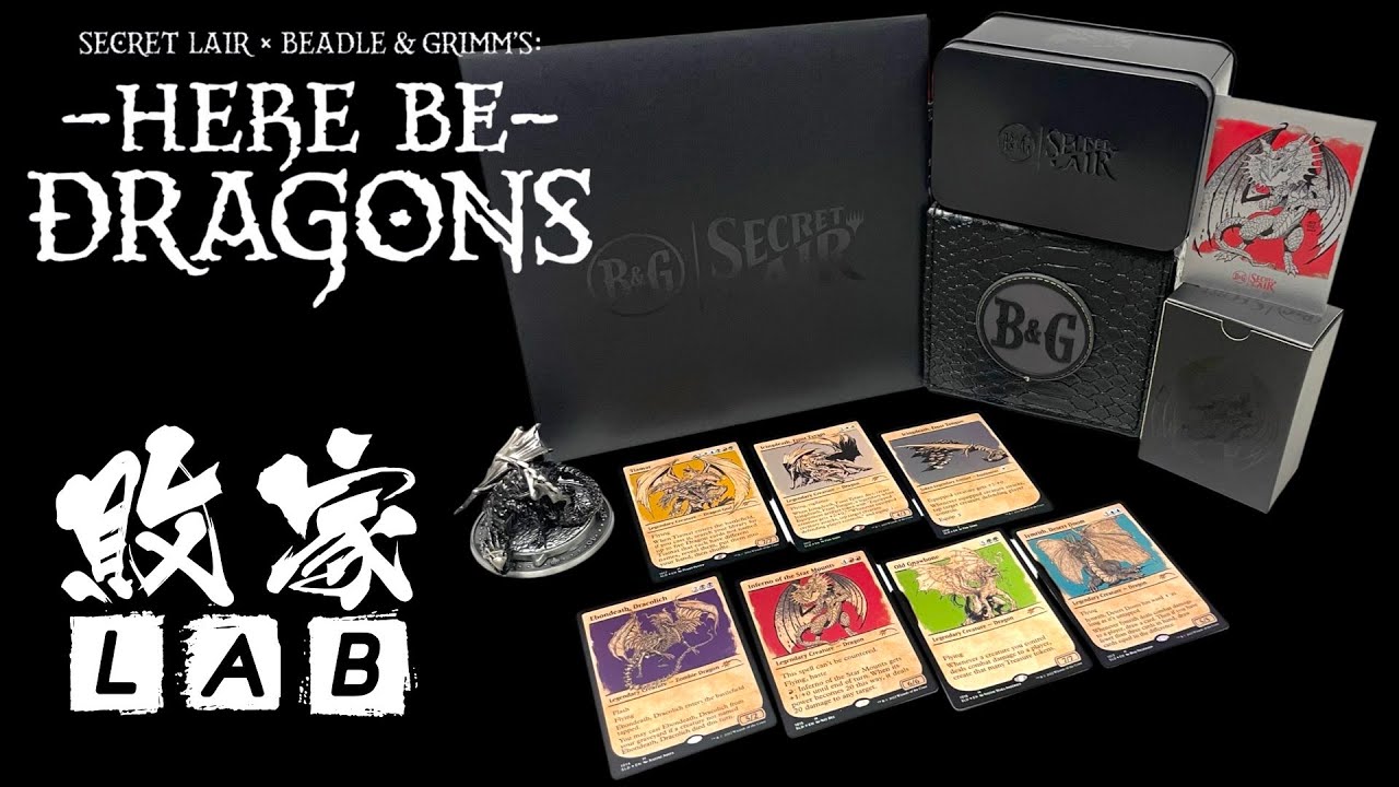MTG Secret Lair【敗家開卡】限量10000份的逸品：龍與地下城-傳奇巨龍套裝Beadle  Grimms : Here Be  Dragons Boxset unboxing - YouTube