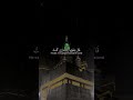 الشيخ عبدالله إدريس مسجد الهجرة مجد الكروم هود 87 88 