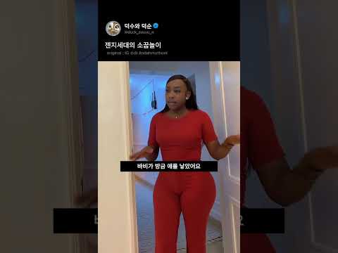 왜 너는나를 만나서~ thumbnail
