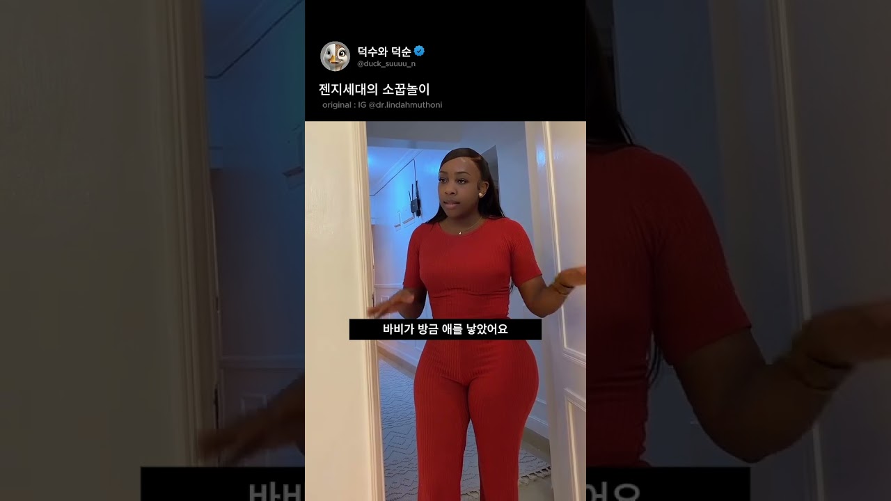 왜 너는나를 만나서~