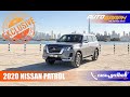 Nissan Patrol 2020 Review | നിസ്സാൻ പട്രോൾ | Flywheel Malayalam