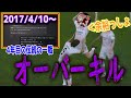 師匠を舐めた弟子を毎年オーバーキルしてメンタルをへし折る恒例行事がこちらです。【ウイイレ2021】