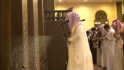 وماقدروا الله حق قدره   آيات ابكت المصلين اليوم خلف الشيخ ناصر القطامي 1435،2،5 وأسالت المدامع   Y
