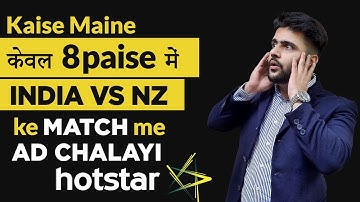 How to Run Ads on Hotstar? Hotstar Ads Tutorial