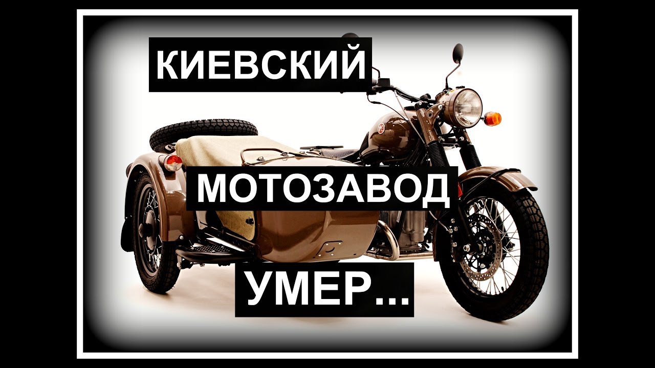 Мотозавод иж сегодня