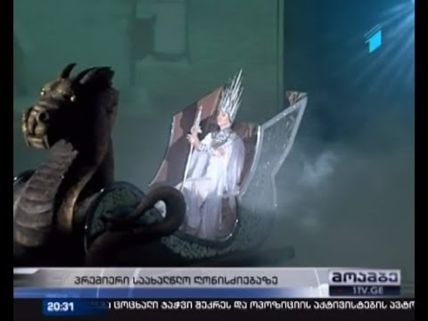 \"ყინულის დედოფალი\" სპორტის სასახლეში