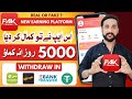  pak games  pakgames real or fake  new online earning app 2023  make money online