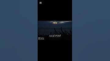 قرآن كريم اجر لي ولكم/ سورت الواقعت