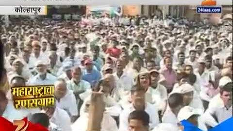 Zee24Taas : Kolhapur Raju Shetti Decision Important For Election