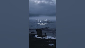 سورة طــه ( القارئ احمد خضر )❤️