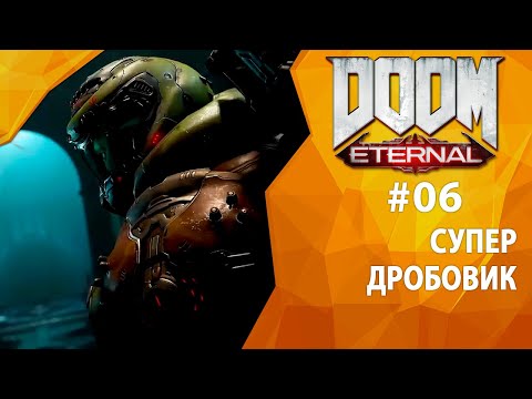 Видео: Doom - скрытые места расположения оружия, включая супер дробовик и плазменную винтовку, а также объяснение расположения журналов данных