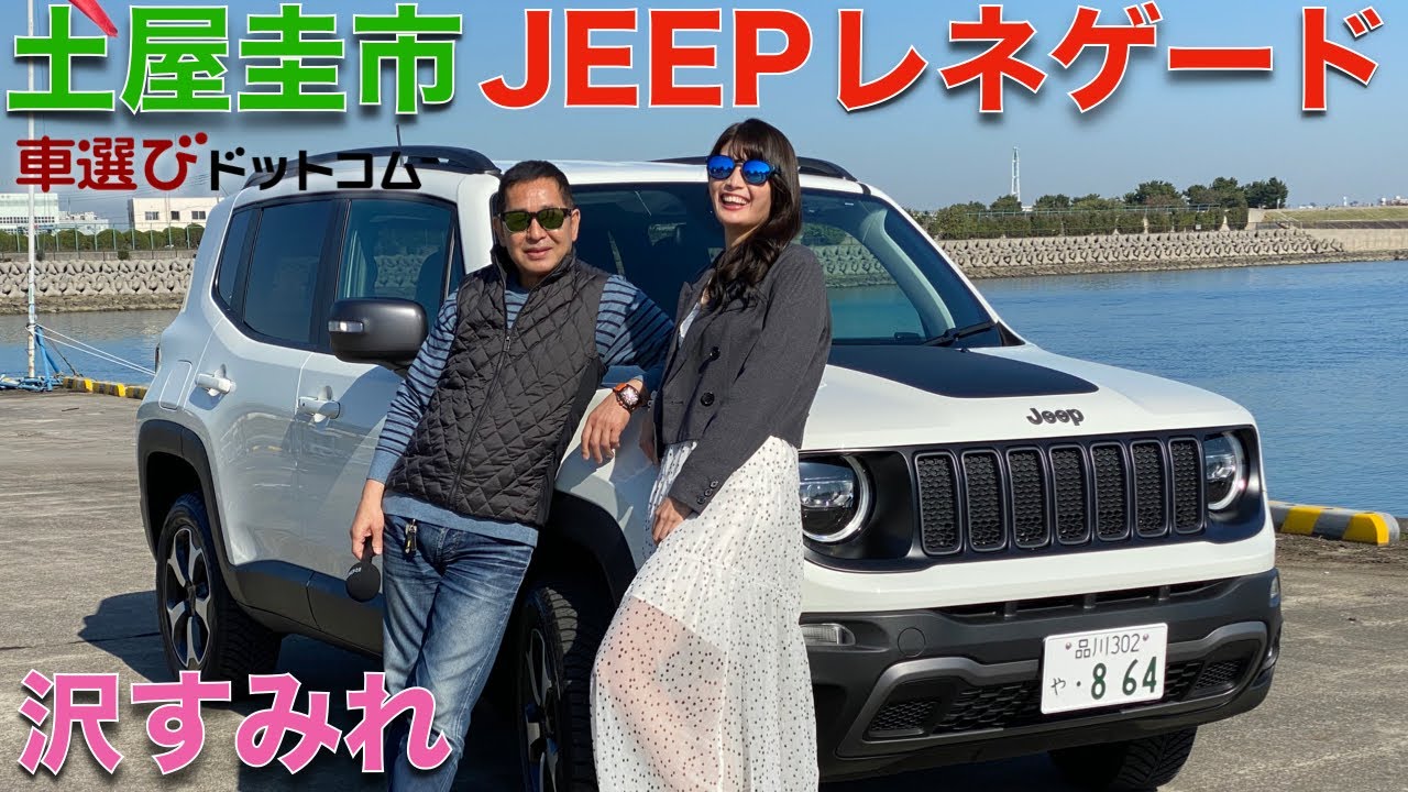 世はコンパクトsuv時代 今買いたいコンパクトsuv5選 車ニュース 中古車情報 中古車検索なら 車選びドットコム 車選び Com