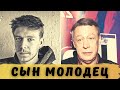 Сын Ефремова обратился со словами к близким погибшего! Слезы на глазах - молодец