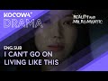 Im Soohyang Decides to End It All: &quot;I can&#39;t go on&quot; | Beauty and Mr. Romantic EP15 | KOCOWA+