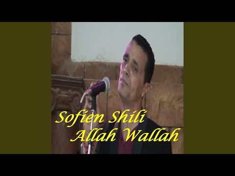 Ech3andek Fya Ya Lella 