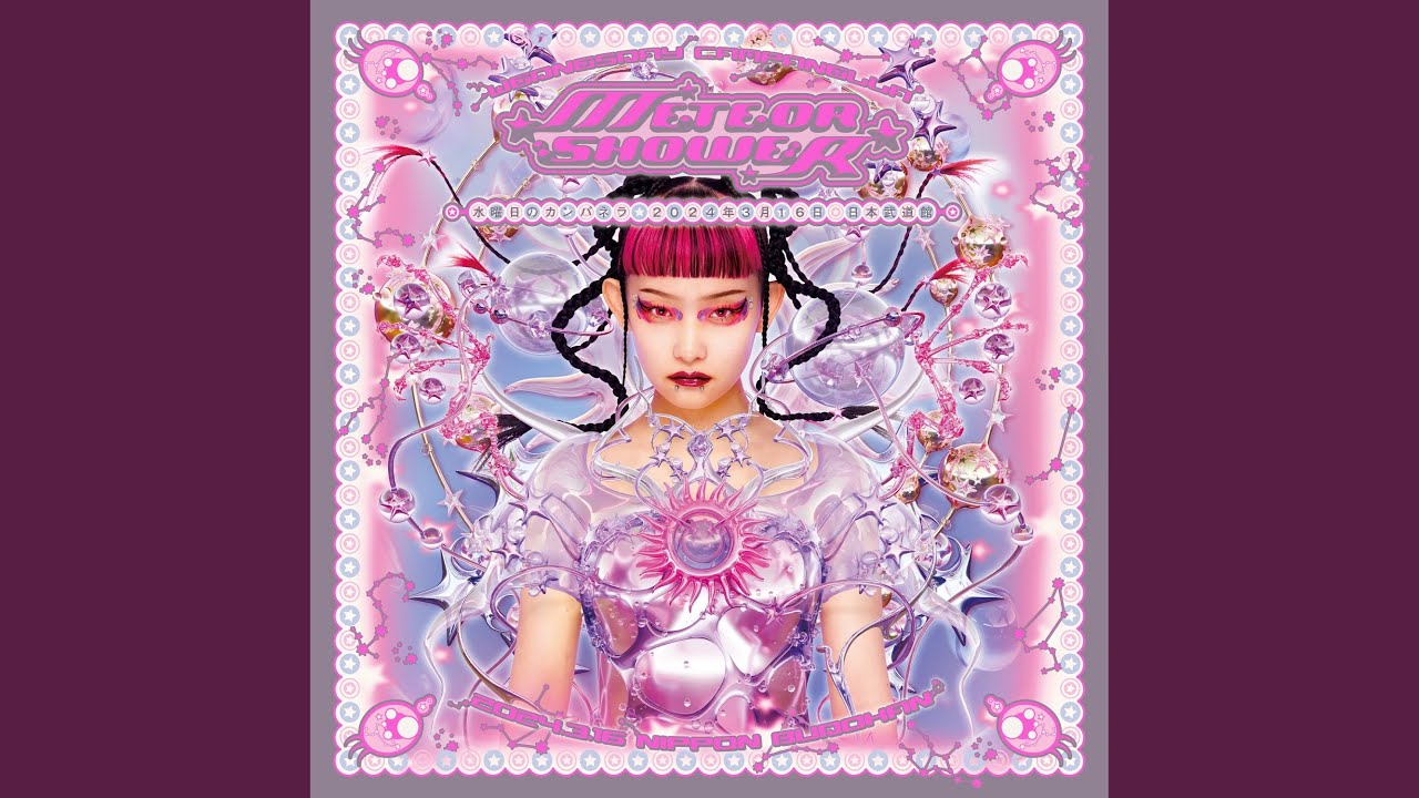 Orihime (Live at NIPPON BUDOKAN, 2024.03.16) - YouTube