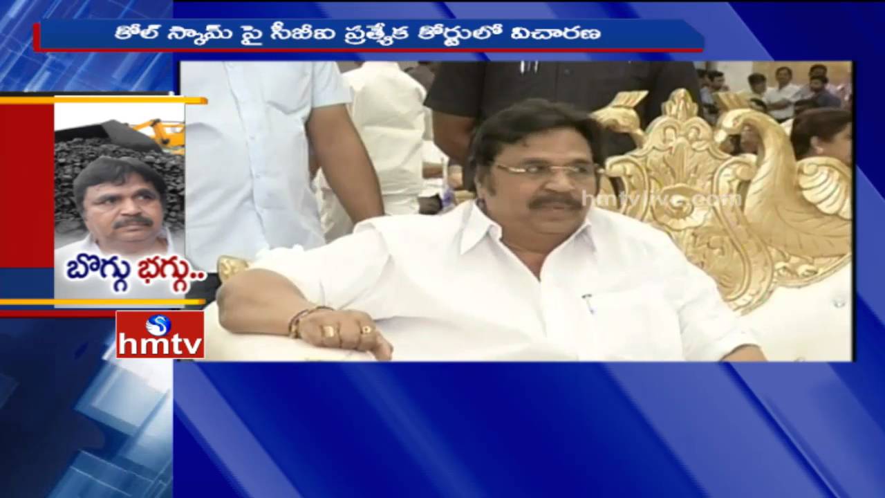 CBI Special Court Shock To Dasari Narayana Rao Over Coal Scam | HMTV