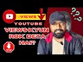 YouTube views kyu rok raha hai ? Reach nahi arhi YouTube pe | Deepak Kumar Vlogs