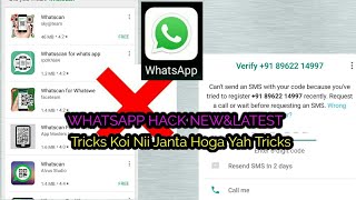 WHATSAPP Hack-DONT USE WHATSCAN Hindi/English||WhatsApp Hack|| screenshot 5