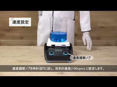 3-6514-01 ホットスターラー デジタル DSHS-1N 【AXEL】 アズワン