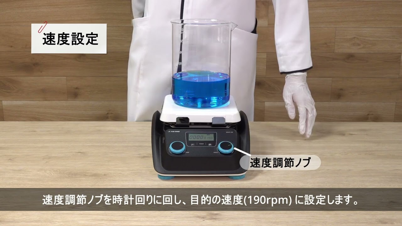 3-6514-01 ホットスターラー デジタル DSHS-1N 【AXEL】 アズワン