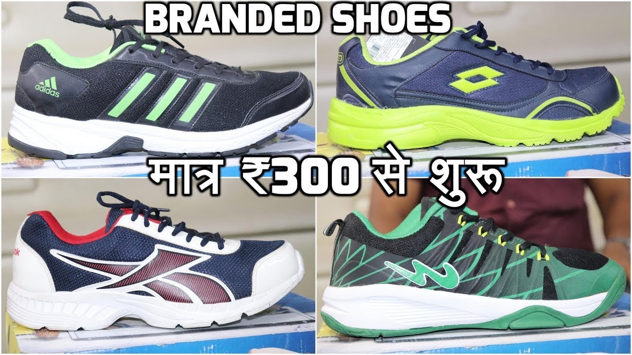 Cheapest Branded Shoes| Wholesale 