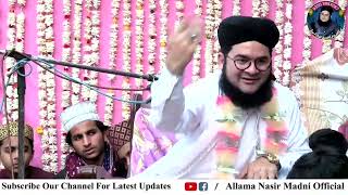 Khota cutting Wala Larka Kabu Aagya Phir Kia Howa ¿Allama Nasir Madni New Bayan 2023 New Funny