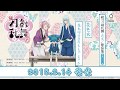 続『刀剣乱舞‐花丸‐』歌詠集　其の六【試聴動画】