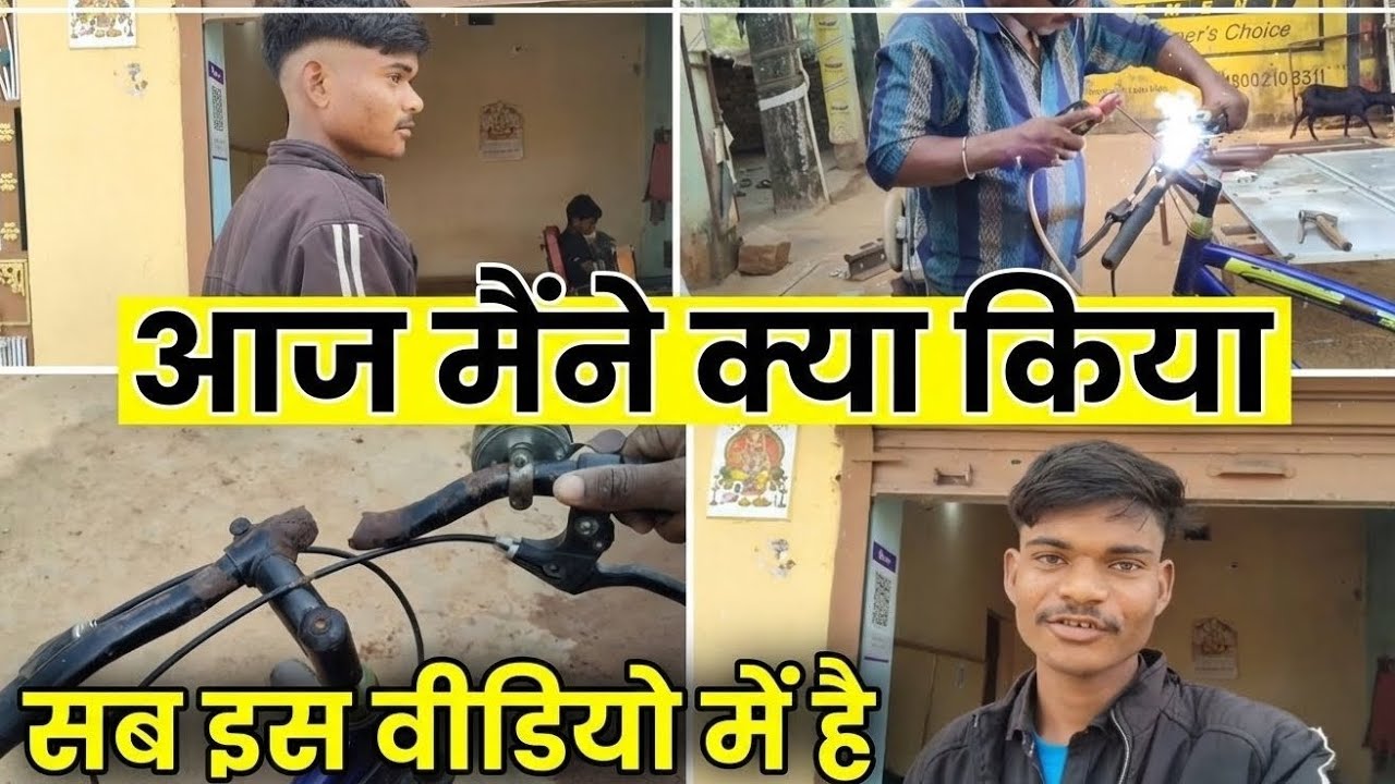New Haircut 💇‍♂️ aur Cycle Repair 🚲 | Aaj Maine Kya Kiya?