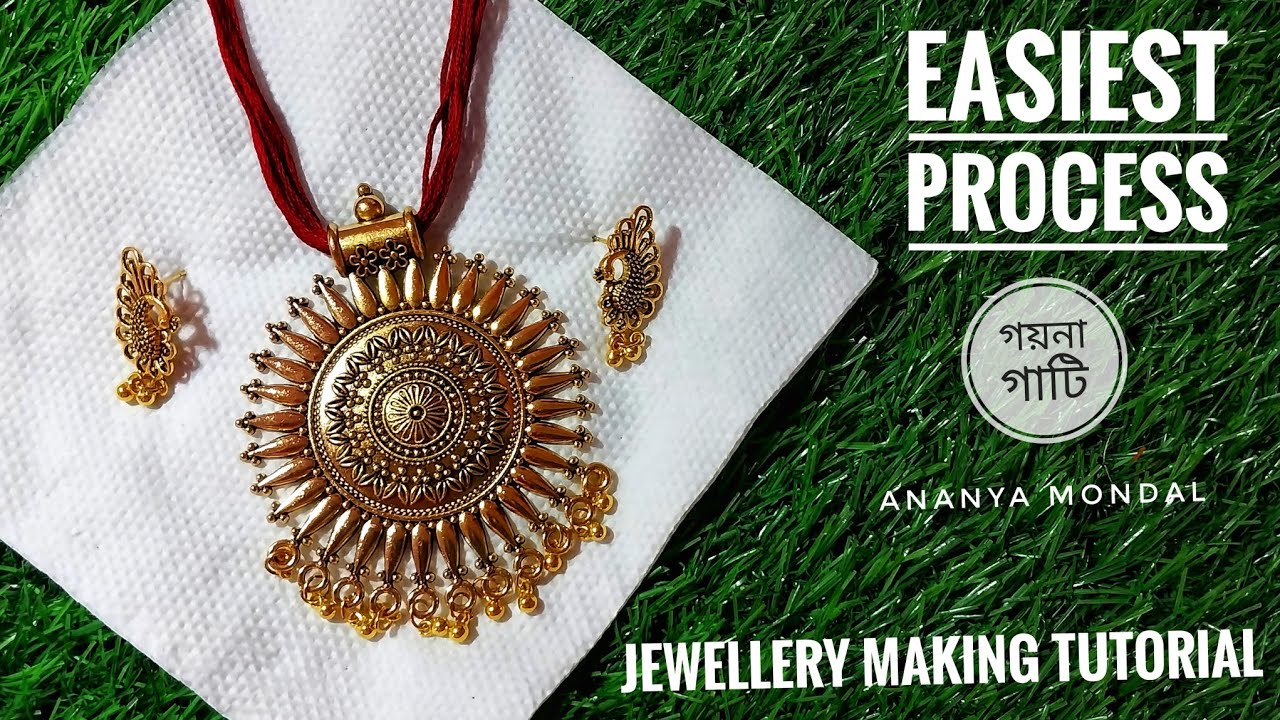 খুব সহজে গয়না তৈরীর পদ্ধতি | Jewellery making tutorial | গয়না গাটি ( Ananya Mondal)