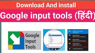 ##Google input tools हिंदी# Download And install 