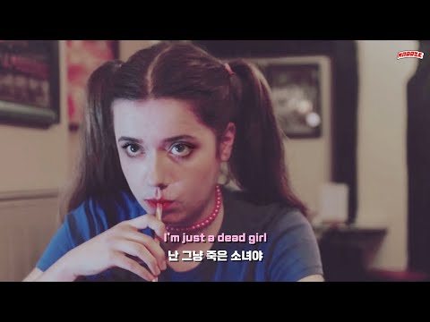 부러진 목으로 머리를 흔들어 💀🪓 𝘼𝙐/𝙍𝘼 - 𝘿𝙚𝙖𝙙 𝙂𝙞𝙧𝙡! [한글 가사/해석]