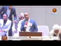 የአፍሪካ አካዳሚ 3ኛው ዙር የምረቃት ስነ ስርአት ቀጥታ ስርጭት አፍሪካ ቲቪ 