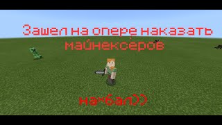 СЛИВ РП АНИМИРОВАННЫЕ ПРИЦЕЛЫ МКПЕ | MCPE | 1.1.5