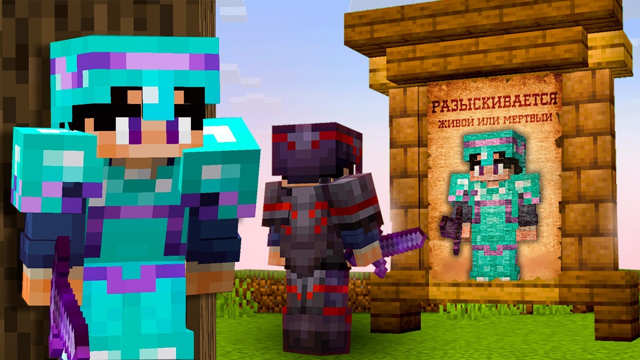 Я стал главной ЦЕЛЬЮ всего сервера в Майнкрафт