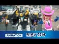 또봇V 27화 팩맨 일당의 차력쇼! [TOBOT V ANIMATION]