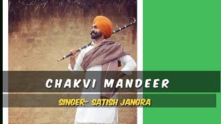 Chakvi Mandeer ( Official audio ) || Satish Jangra || Darshan Lakhewala|| New Punjabi song 2023