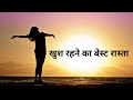 लोगों की बातों से परेशान होते हो तो ये सुनो ।  latest motivational video in hindi #dwmotivation