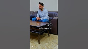 آية من سورة  الأحزاب || المنشد والقارئ    (( بشار سراج ))‏ ( vocalist And the reader (( bashar sraj