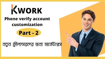 how create kwork account bangla 2022.kwork phone verify and customization, kwork account setup