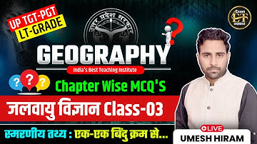 UP GIC-LT | GEOGRAPHY जलवायु विज्ञान/CLIMATOLOGY CHAPTER WISE MCQ