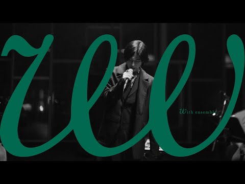 Who Ya Extended VIVID VICE With Ensemble 