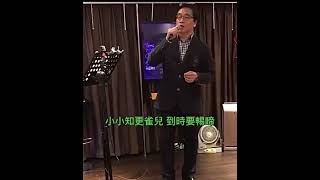 2026年8月3日