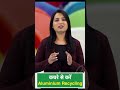कचरे से करें शुरू Aluminium Recycling का Business..